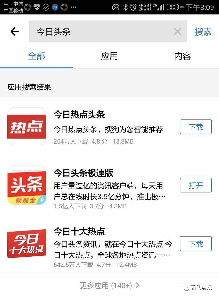 时事_今日中国