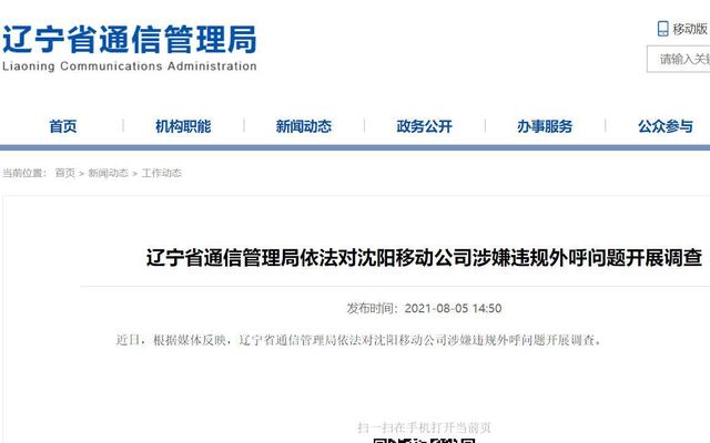 新闻频道_央视网