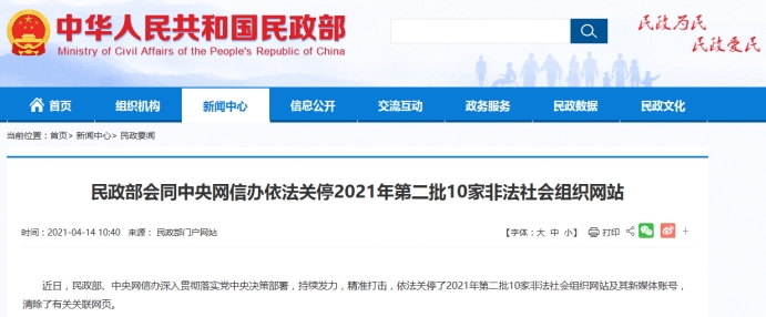 央视报道中部六省省会城市足球邀请赛在并开赛