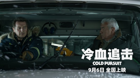 电影《冷血追击》发“一触即发”版预告